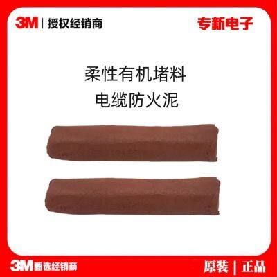 3M Non-solidifying Fireproof Mud MP+ Fireproof Sealing Mud Flame Retardant High Temperature Resistant Flexible Organic Fireproof Plugging Material photo-2