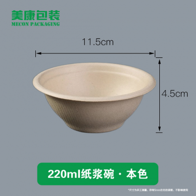 Disposable Tableware Paper Bowl Household Food-grade Round Tableware Bowl Degradable Thickened Barbecue Bowl Disposable Bowl photo-5