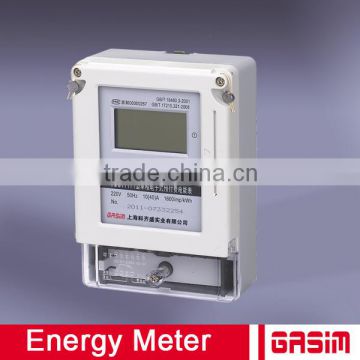 All kinds of energy meter