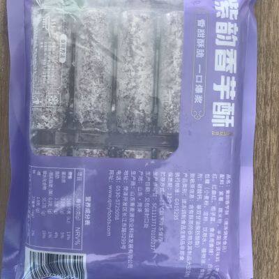 Authentic Purple Rhyme Taro Pastry - Traditional Craftsmanship Sweet Savory Balanced Irresistibly Tasty