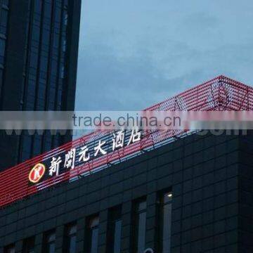 Amusement Led Light Sign Outdoor Waterproof Led Letter Display photo-4