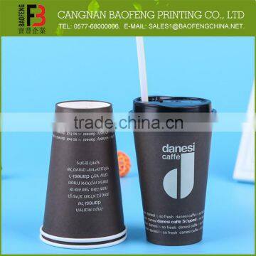 Disposabel High Quality Hot Selling Paper Coffee Cup