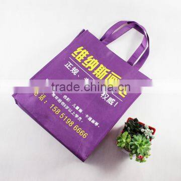 Manufacturer Custom Promotions Non Woven Fabric Printed Gift Bags photo-3
