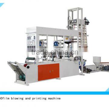 HSY-350ping bag blowing and printing machine