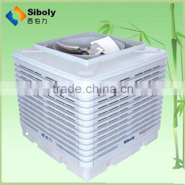 (factory cooling system)heavy duty evaporative air coolers water based air conditioner