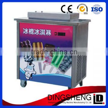 Advanced design stick popsicle making machine