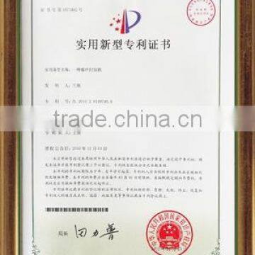 New patent certificate