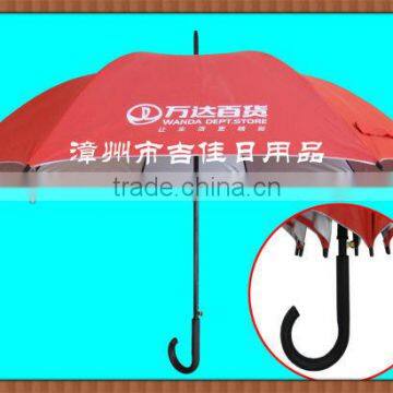 WDJ-27UV 27inch uv protection j hooked handle umbrella