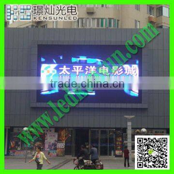 advertisement for cinema P8 wall mounted led display