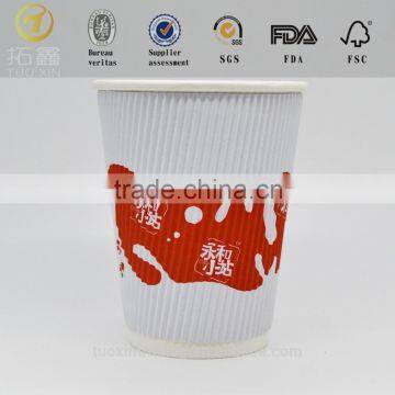 9oz ripple wall paper raw material make custom paper cup