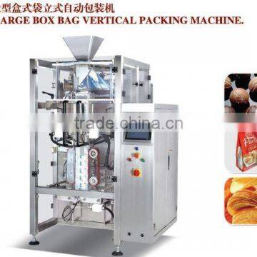 VFFS Packing Machine 500