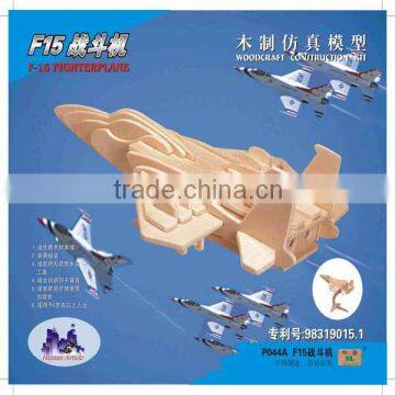 Wizzrdry 3D 35 Pcs F-15 Fighter Plane Wooden Contruction Kit Funfly