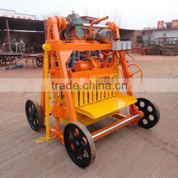 QMJ4-45 Egg Laying Block Molding Machines Mobile Cement Block Making Machine for Small Business and at Home