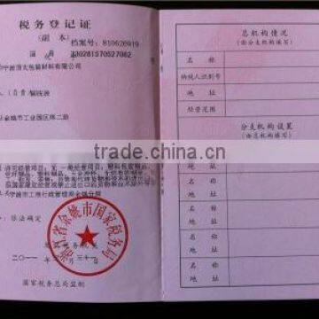 Tax Registration Certificate