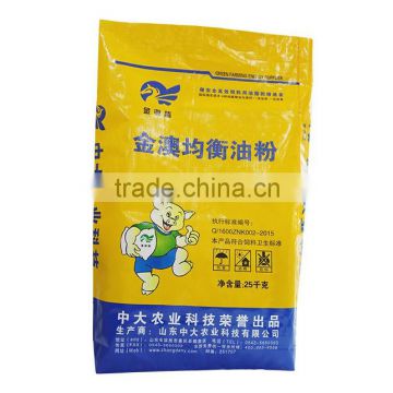 Square Bottom Paper-plastic compound bags/sacks for Rubber Antioxidant,Paper plastic bag insert/Paper plastics