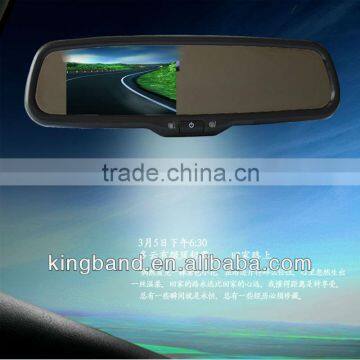 view max mirrors of 4.3 inch screen for your car