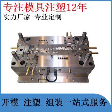 Dongguan Plastic Mould Development Customized Injection Molding Mould Commodity Plastic Parts Open Mold Injection Processing photo-5