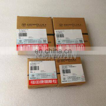 Cummins ISF2.8 ISF28 Engine Crankshaft Main Bearing Set 4996250 4946030 4946031 FOR Foton Tunland