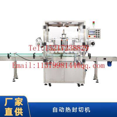 Aluminum foil hot sealing machine high temperature aluminum foil sealing machine