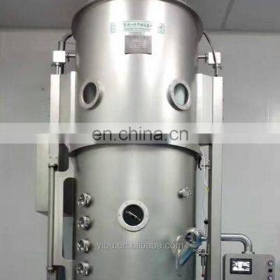 Sus304 Fluid bed granulator& coator for pharmaceutical industry