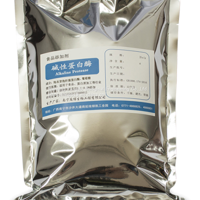 Alkaline Protease CAS：9014-01-1 Bacillus Subtilis Protease Food Grade photo-3