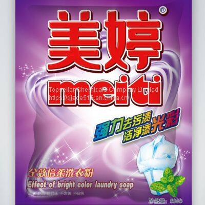 Wholesale Customized Packing Chemical Detergent Powder Laundry Washing Powder