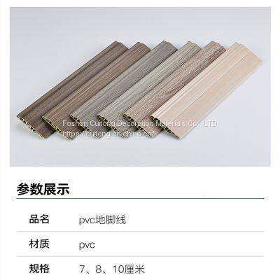 SPC Stone Plastic Floor Corner Line Black and White 8 Points PVC Footing Line Wood Grain Gray Baseboard Waterproof Hidden Nail Plastic Footing Line