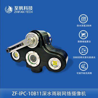 1080P HD Dual-Light Wiper Camera with Two 50W High-Power Fill Lights