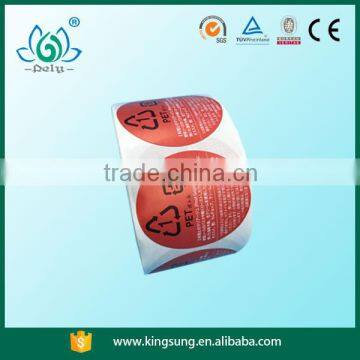 Shanghai Pely Good Quality Food Pack Sticker photo-3