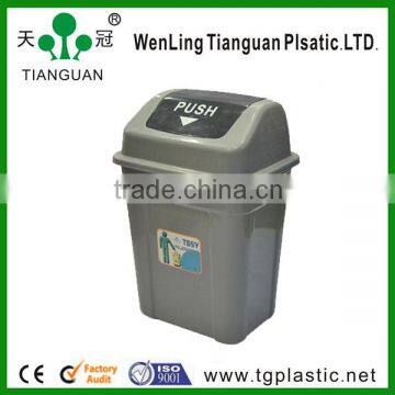 plastic dustbin