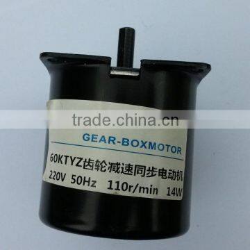 riveted iron Brushless motor parts