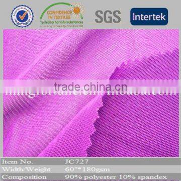 China supplier high quality fish net fabric