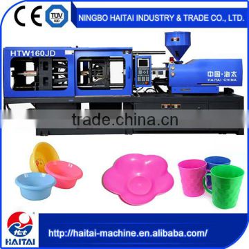 Fast Precision HTW160JD servo plastic injection moulding machine