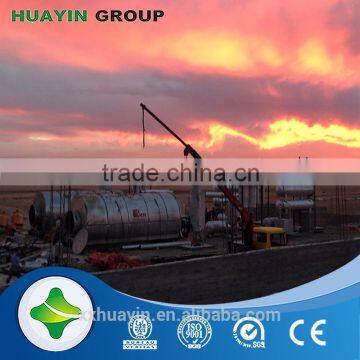 China famous brand Huayin oil refine distillation