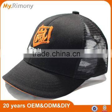 Short Brim Hat With Sandwiches on Visor Trucker Cap