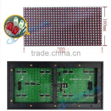 outdoor P10 dual color red and green led display module                        
                                                Quality Choice