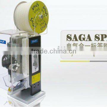 SAGA plastic staple attacher SPA-70