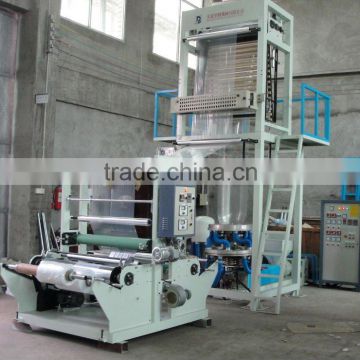 Plastic PE Film Blowing Machine