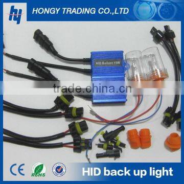 15W T10 T20 T25 S25 hid back up lamp kit