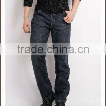 Fashionable men's casual trousers