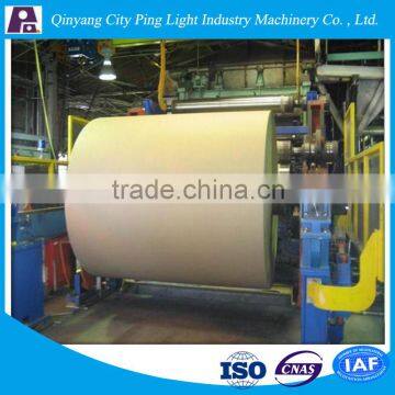 Qinyang Pingan Hot Sale Corrugated Carton Paper Making Machine