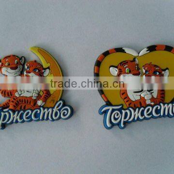 3D soft PVC tiger fridge magnet/refridgerator