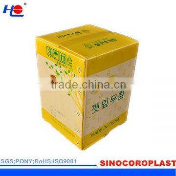 PP Corrugated Printed Recyclable Bin Boxes