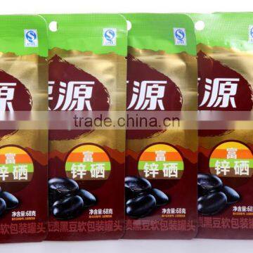 Instant Sweet Black Beans With HALAL photo-3