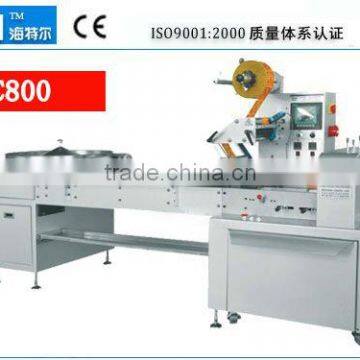 2016 China Hot Sales Fully Automatic Ball Lollipop Packing Machine Hot Sale 2016 photo-4