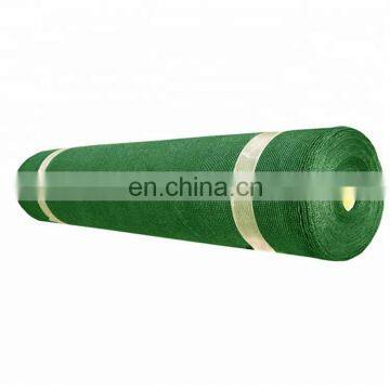 green color hdpe woven knitted shade netting blackout plastic roller shade fabric with uv protection