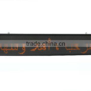 P10 amber LED sign