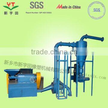 High Efficiency!XFJ-280 super fine rubber powder grinding machine