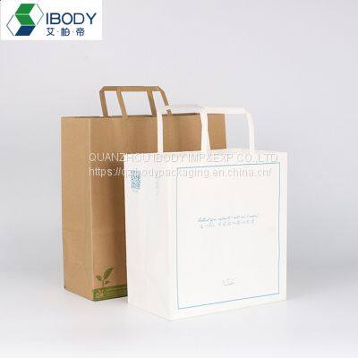 Custom Printed Your Own Logo cardboard packaging White Brown Kraft Gift Craft Shopping Paper Bag With Handles