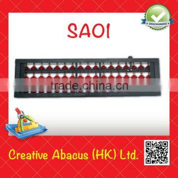 17 Rods Plastic Frame Colorful Plastic Abacus